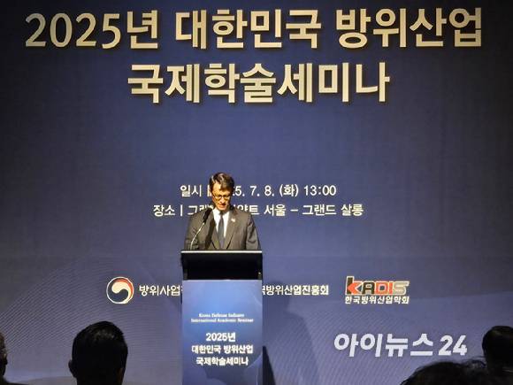 최병로 한국방위산업진흥회 상근부회장(앞줄 오른쪽 두번째)와 마이클 바카로 미 국무부 부차관보(앞줄 오른쪽 첫번째), 필립 베르투 주한 프랑스 대사(앞줄 오른쪽 세번째) 등 관계자들이 8일 서울 그랜드 하얏트 호텔에서 열린 '2025 대한민국 방위산업 국제학술세미나'에 참석하고 있다. [사진=최란 기자]