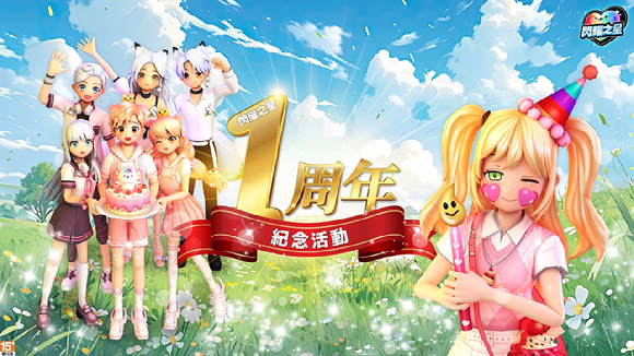 캐킷, '럽플레이스' 대만 1주년…현지 밀착 소통 강화