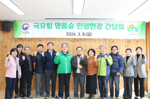 산림청은 8일 축령산 편백숲을 찾아 지역경제 활성화를 위해 노력하는 지역주민, 장성군, 한국산림복지진흥원 등을 만나 소통하는 시간을 가졌다. [사진=산림청]