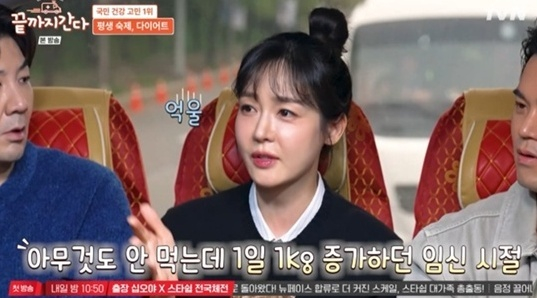 끝까지 간다 [사진=tvN]