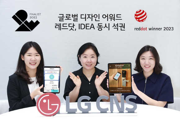 LG CNS CX디자인담당 직원들이 레드닷, IDEA 본상을 수상한 곤지암 리조트 앱을 소개하는 모습 [사진=LG CNS]