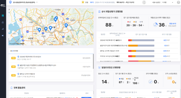 서울시설공단이 도심 소규모 공사 현장에서 일하는 근로자들의 안전을 위해 '근로자 안전관리 시스템'을 도입한다. 사진은 근로자 안전관리 시스템 이용 화면 예시. [사진=서울시설공단]