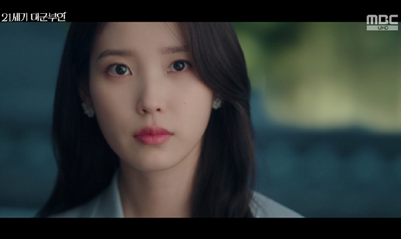 21세기 대군부인 [사진=MBC]