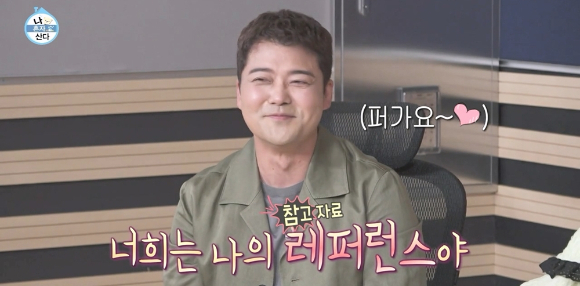 전현무가 '나 혼자 산다' 전회장으로 활약을 펼쳤다. [사진=MBC 방송화면 캡처 ]