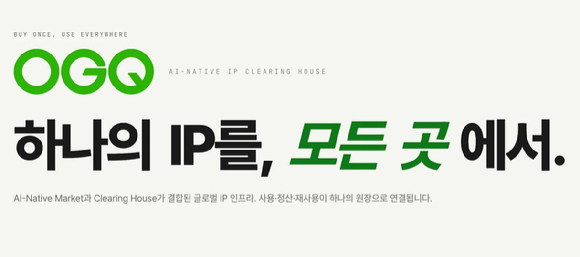 신철호 OGQ 대표 [사진=유튜브 채널 '세바시']