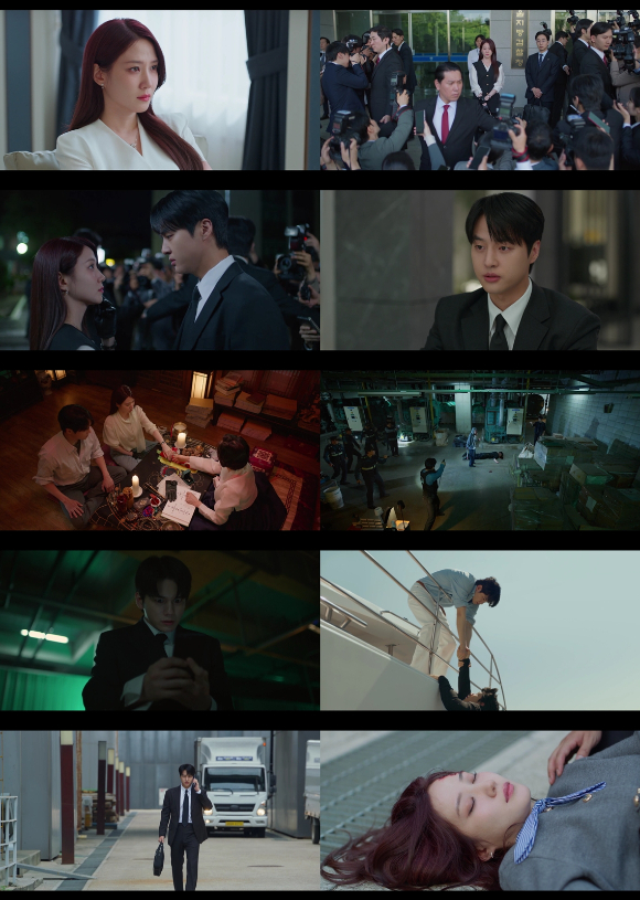 '오싹한 연애' [사진=tvN 방송화면 캡처]