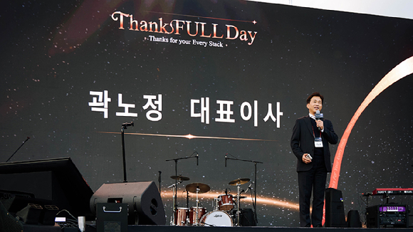SK하이닉스, 협력사 가족 서울랜드 초청…곽노정 "함께 만든 성과"