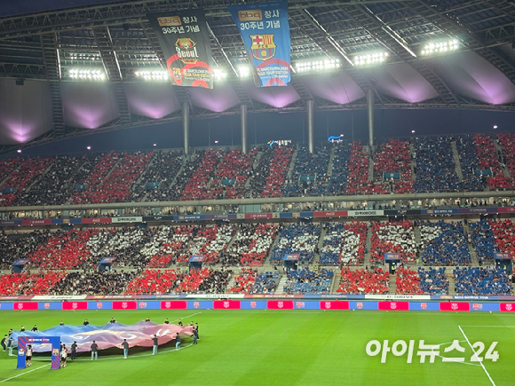 31일 서울 월드컵경기장서 열린 '2025 FC바르셀로나 아시아투어–FC서울 친선경기'에서 진행된 '아이러브 BBQ(I♡BBQ)' 카드 섹션 퍼포먼스. [사진=전다윗 기자]