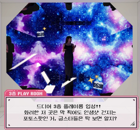 굽네의 치킨 플래그십 스토어 '굽네 플레이타운'이 오는15일 홍대 거리에 문을 열고 Z세대 겨냥에 나선다. [사진=원성윤 기자]