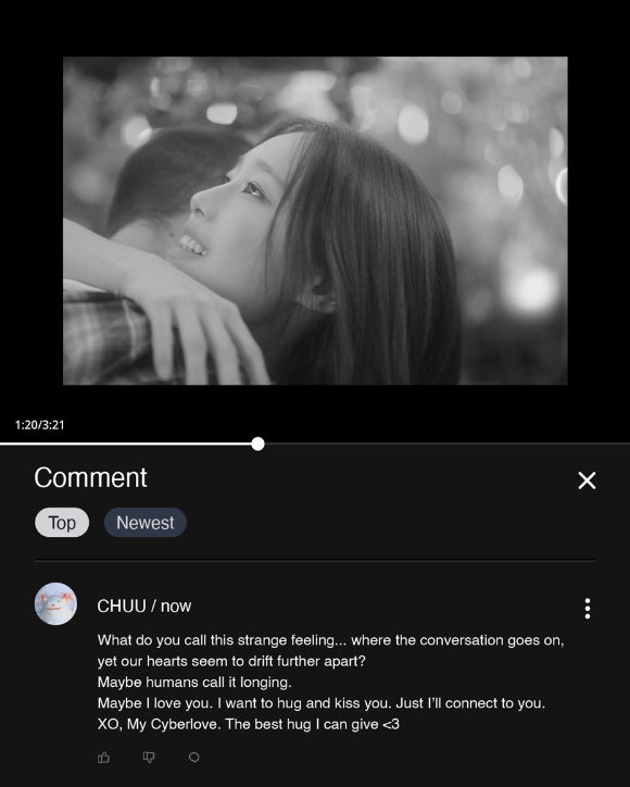 츄 티저. [사진=ATRP]