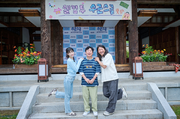 '웰컴 투 수근스쿨' 임우일, 미주, 이수근 [사진=KBS ]