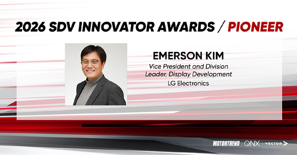 '2026 SDV 이노베이터 어워즈'를 2년 연속 수상한 LG전자의 차량용 디스플레이 솔루션 시연 모습. [사진=LG전자]