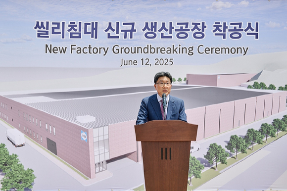 12일 경기도 여주시 오금동에서 열린 신규 생산기지 착공식에서 씰리침대 윤종효 대표가 발언을 하고 있다. [사진=씰리침대]