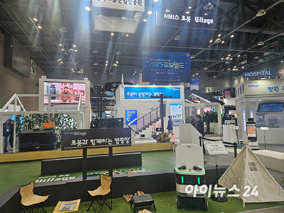 지난해 경기도 고양시 킨텍스에서 열린 '2025 로보월드' 현장 모습 [사진=설재윤 기자]