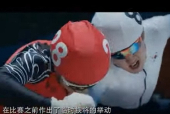 중국 쇼트트랙 영화 날아라, 빙판 위의 빛에서 논란이 되고 있는 한국 선수가 중국 선수에게 반칙을 하는 장면. [사진=아이치이/서경덕 교수 연구팀]