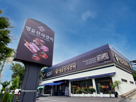 숯불돼지갈비 프랜차이즈 '명륜진사길비' 매장 전경. [사진=명륜당]