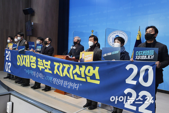 노무현을 사랑하는 모임(이하 노사모)이 이재명 더불어민주당 대선 후보를 지지하는 기자회견을 10일 서울 여의도 국회 소통관에서 하고 있다. 이날 노사모 815명이 이 후보를 지지했다. [사진=김성진 기자]