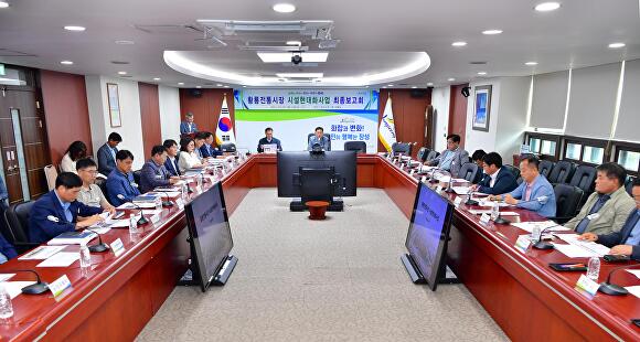 장성군이 황룡전통시장 시설 현대화사업 최종 보고회를 진행하고 있다. [사진=장성군]