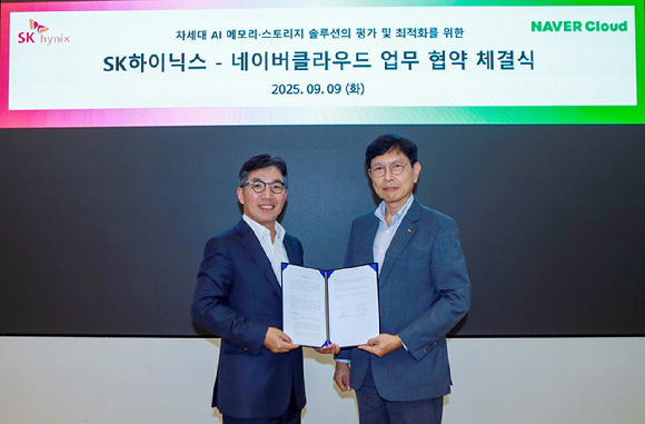 김유원 네이버클라우드 대표(왼쪽)와 안현 SK하이닉스 개발총괄사장이 업무협약을 맺은 후 기념 촬영하고 있다. [사진=네이버클라우드]