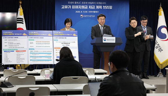 윤호중 행정안전부 장관이 11일 정부서울청사에서 '고유가 피해지원금' 지급계획 등 주요 내용을 설명하고 있다. [사진=연합뉴스]