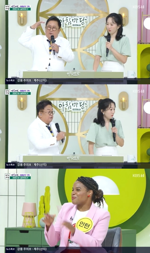 '아침마당' 이용식이 스페셜 MC로 출격했다. [사진=KBS]