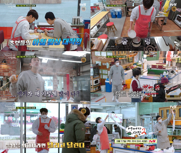 tvN '어쩌다 사장2'에서 김우빈과 이광수가 아침밥 대작전을 펼친다.  [사진=tvN]