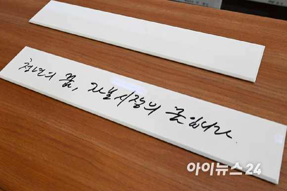 한동훈 국민의힘 대표가 27일 오전 서울 영등포구 한국거래소에서 열린 자본시장 관계자와의 현장간담회에 앞서 홍보관에서 정은보 한국거래소 이사장을 비롯한 참석자들과 기념촬영을 하고 있다.(좌측부터) 국민의힘 박정하 당대표 비서실장, 김상훈 정책위의장, 정은보 한국거래소 이시장, 한동훈 당대표, 윤한홍 정무위원장, 한지아 수석대변인. [사진=곽영래 기자]