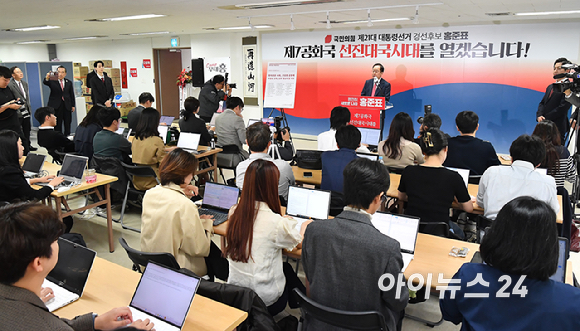 홍준표 국민의힘 대선 경선 후보가 18일 서울 여의도 캠프 사무실에서 '선진대국시대' 비전 발표(사회·교육·문화 분야)를 하고 있다. [사진=곽영래 기자]