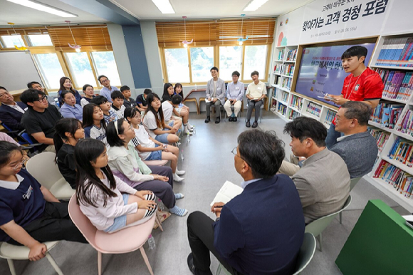 KT가 강원도 영월 옥동초등학교에서 고객경청포럼을 개최하고 있는 모습 [사진=KT]