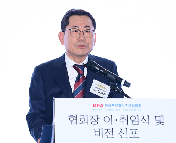 나명석 신임 한국프랜차이즈산업협회장(웰빙푸드 회장)이 19일 오후 서울 여의도 콘래드 서울 그랜드볼룸에서 열린 한국프랜차이즈산업협회 협회장 이&middot;취임식 및 비전 선포식에서 취임사를 하고 있다. [사진=정소희 기자]
