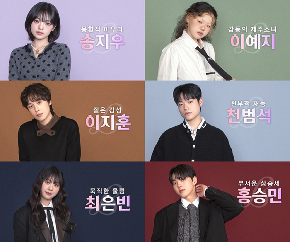 &apos;우리들의 발라드&apos; 최종 우승자 결정 D-1…TOP6 마지막 각오는?