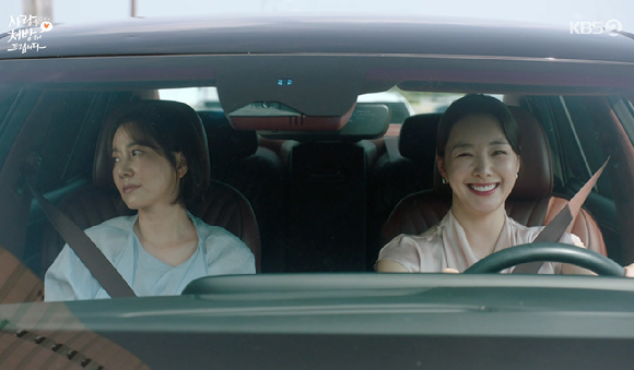 사랑을 처방해 드립니다 [사진=KBS2]