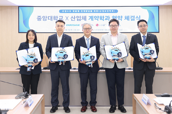 2일 진행된 '계약학과(산업보안학과) 협약 체결식'에서 주요 참석자들이 기념촬영을 하고 있다. [사진=LIG D&A]