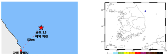 동해시 해역에서 잇따라 지진이 발생하고 있다. [사진=기상청]