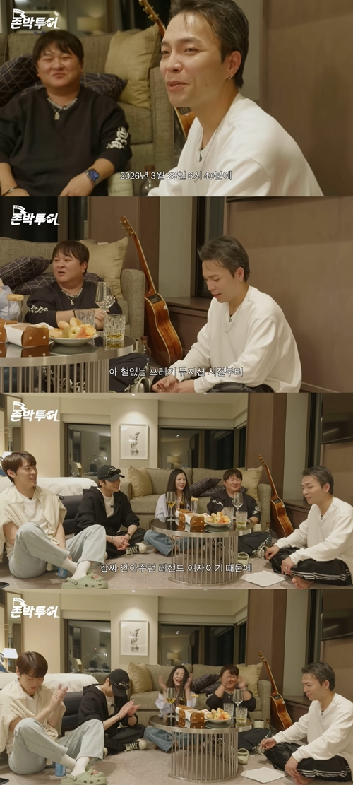 유튜브 채널 '존이냐박이냐' 방송 화면 갈무리 [사진=유튜브 채널 '존이냐박이냐']