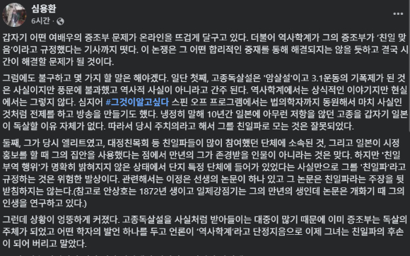 배우 하영이 5일 서울 마포 호텔 나루 서울에서 열린 넷플릭스 시리즈 '이런 엿같은 사랑' 제작발표회에서 포토타임을 갖고 있다. [사진=곽영래 기자]