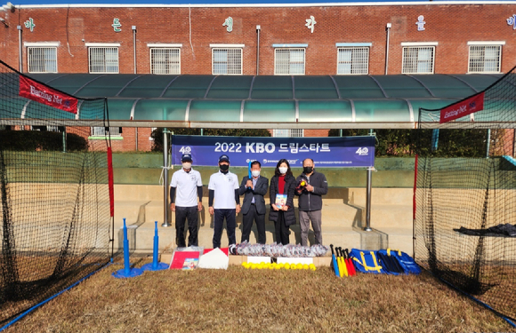 한국야구위원회(KBO)는 10일 광주광역시에 위치한 고룡정보산업학교(광주소년원)를 시작으로 교정시설과 사회복지시설 학생들의 꿈을 응원하고자 'KBO 드림 스타트 사업'을 시작했다. [사진=한국야구위원회(KBO)]