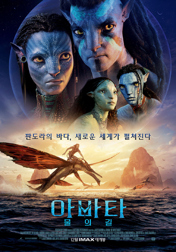 5일 서울 CGV 용산아이파크몰점에서 영화 관람객들이 북적이고 있다. CGV 용산아이파크몰점은 국내 최대 아이맥스 특별관을 운영하고 있다. [사진=정소희 기자]