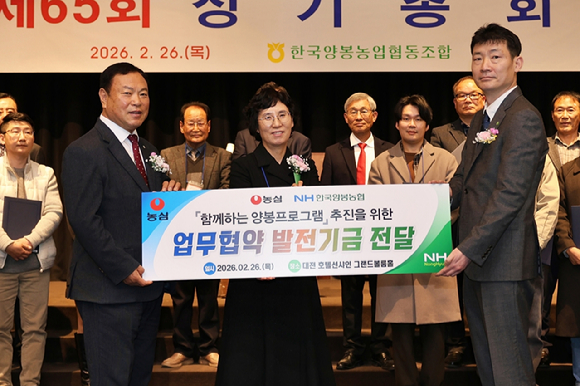 지난 26일 대전 선샤인호텔에서 농심과 한국양봉농협의 업무협약 발전기금 전달식이 열렸다. 김용래 한국양봉농협 조합장, 한상미 국립농업과학원 농업생물부 양봉과장, 조원기 농심 경영기획실장(사진 앞줄 왼쪽부터)이 기념촬영을 하고 있다. [사진=농심]