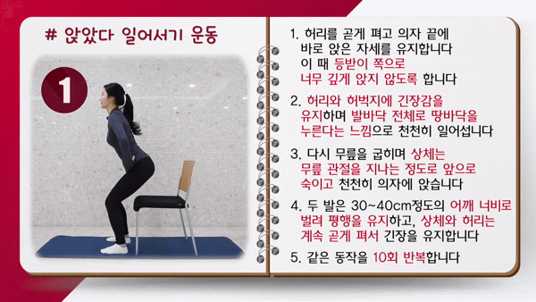심장 건강과 혈액순환 개선에 도움이 되는 운동법이 전문가에 의해 공개됐다. 사진은 본 기사 내용과 무관. [사진=Deccan Herald]