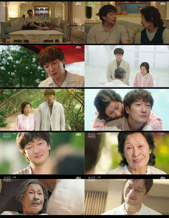 '천국보다 아름다운' 김혜자, 손석구가 아름다운 재회 결말을 완성했다.[사진=JTBC 방송화면 캡처]