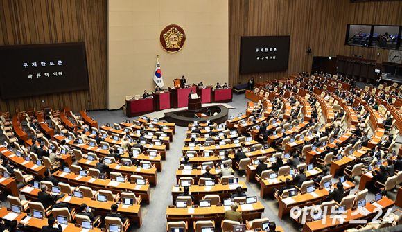 대법원 청사 전경. [사진=대법원]