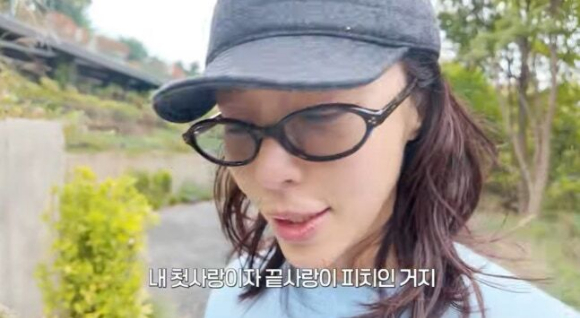 황정음 [사진=황정음 유튜브 채널]