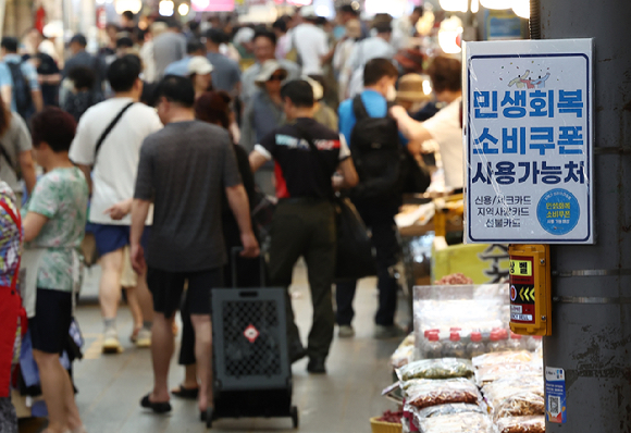 민생회복 소비쿠폰 지급 후 첫 주말인 27일 서울 동대문구 청량리종합시장 한 가게에 쿠폰 사용이 가능하다는 안내문이 붙어 있다. 2025.7.27 [사진=연합뉴스]