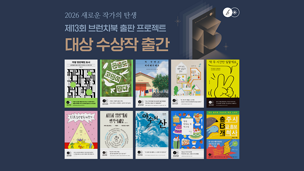 [사진=카카오 ]
