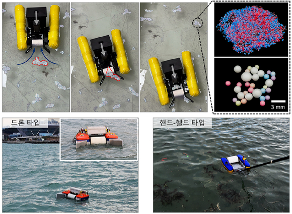 물 위에 떠 있는 미세 플라스틱을 없애는 수상 드론을 국내 연구팀이 개발했다. [사진=KIST]