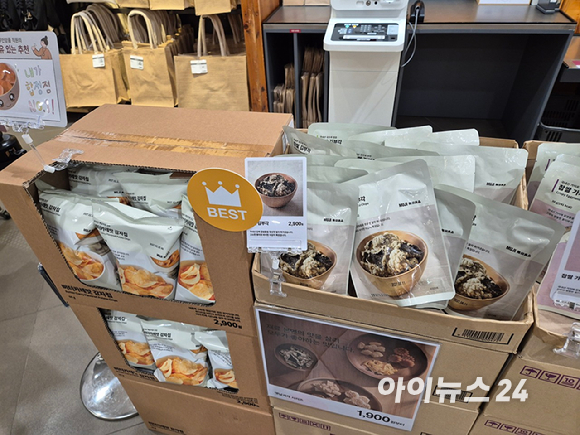 무인양품 합정점 전경. [사진=유범열 기자]