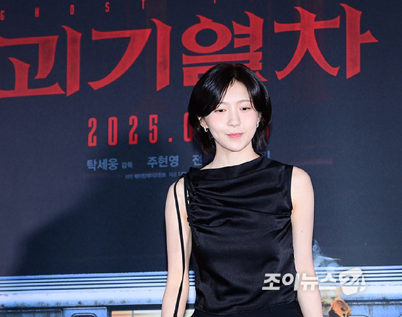 배우 주현영이 24일 오후 서울 용산구 CGV 용산아이파크몰에서 열린 영화 '괴기열차'(감독 탁세웅) 언론시사회에 참석하고 있다. [사진=정소희 기자]