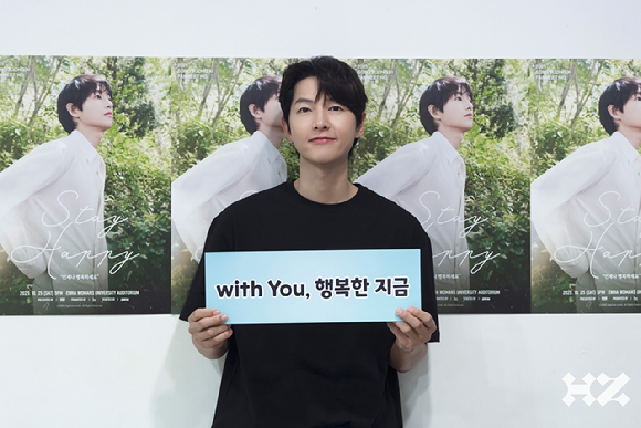 송중기, 팬사랑 꽉 채운 팬미팅 성료⋯김지원 깜짝 재회