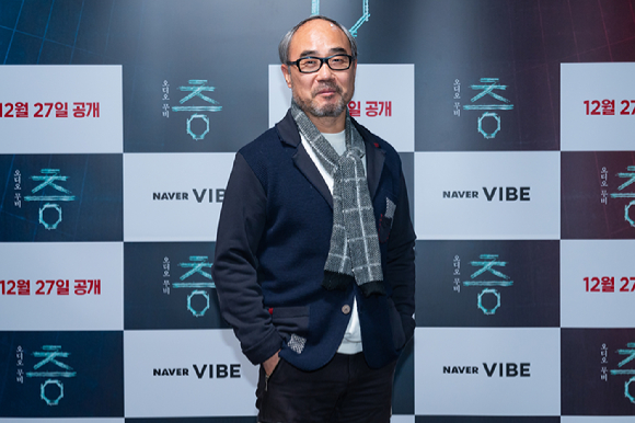 배우 강신일이 16일 온라인으로 진행된 네이버 오디오 무비 '층'(감독 임지환) 제작보고회에 참석해 포즈를 취하고 있다. [사진=네이버 바이브]